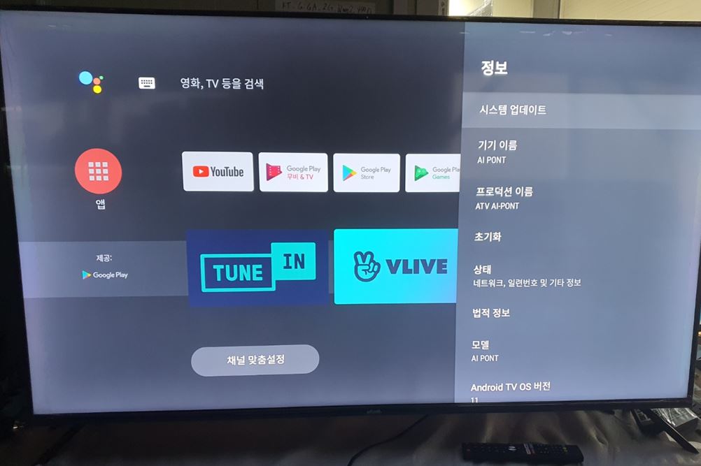 업데이트 확인.JPG