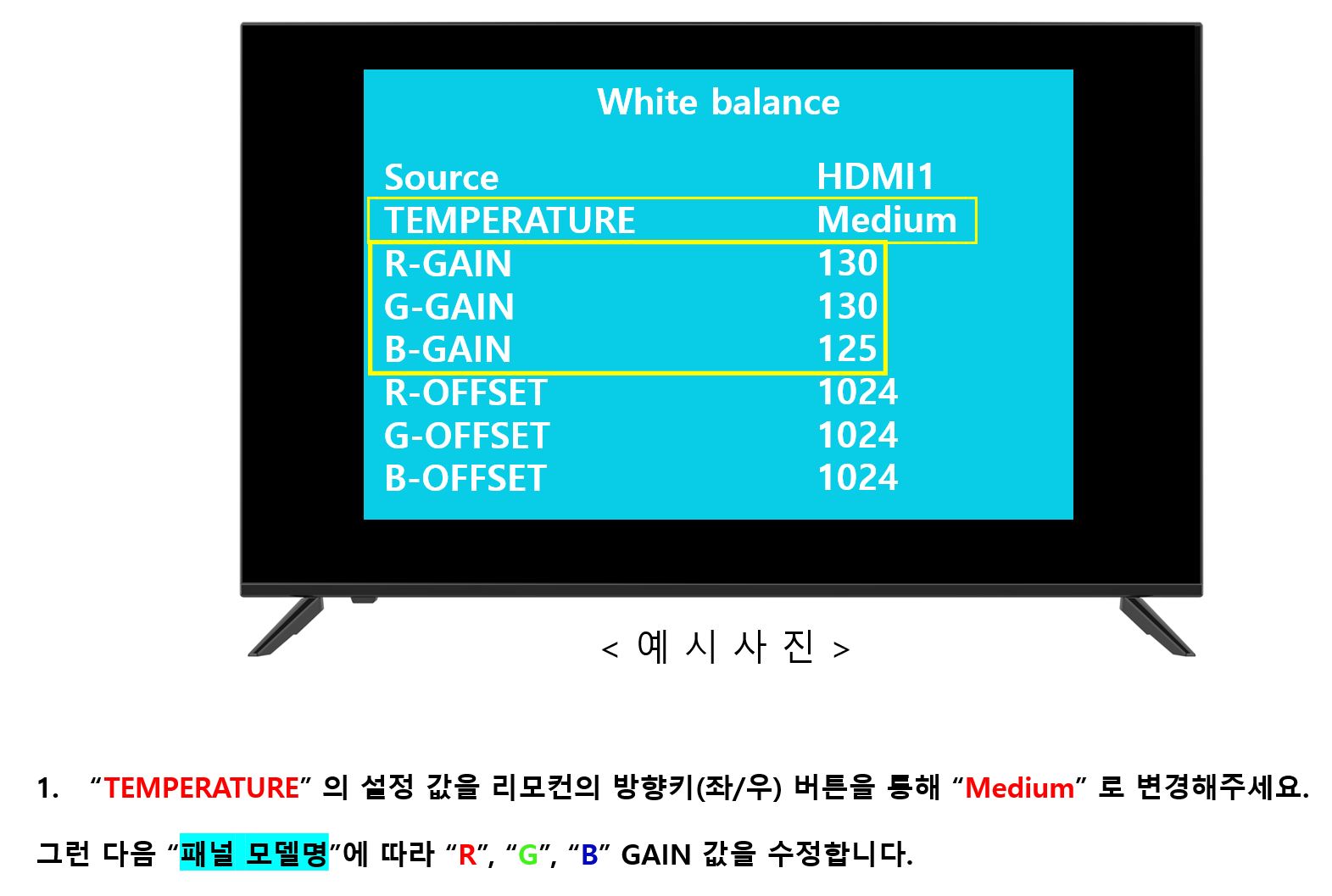 2. 공장모드2.JPG