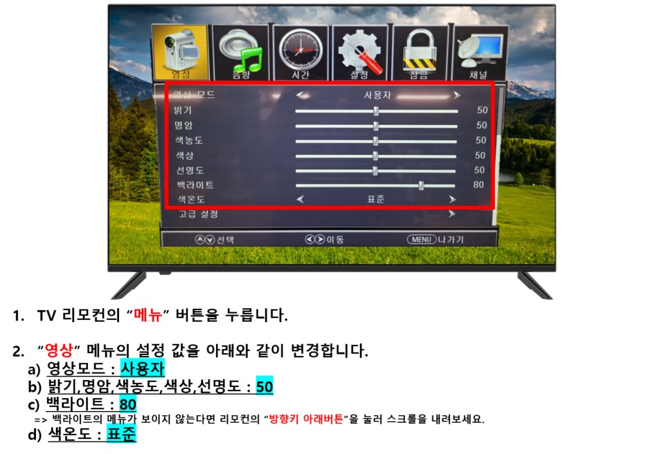 화면 캡처 2023-06-20 115137.jpg