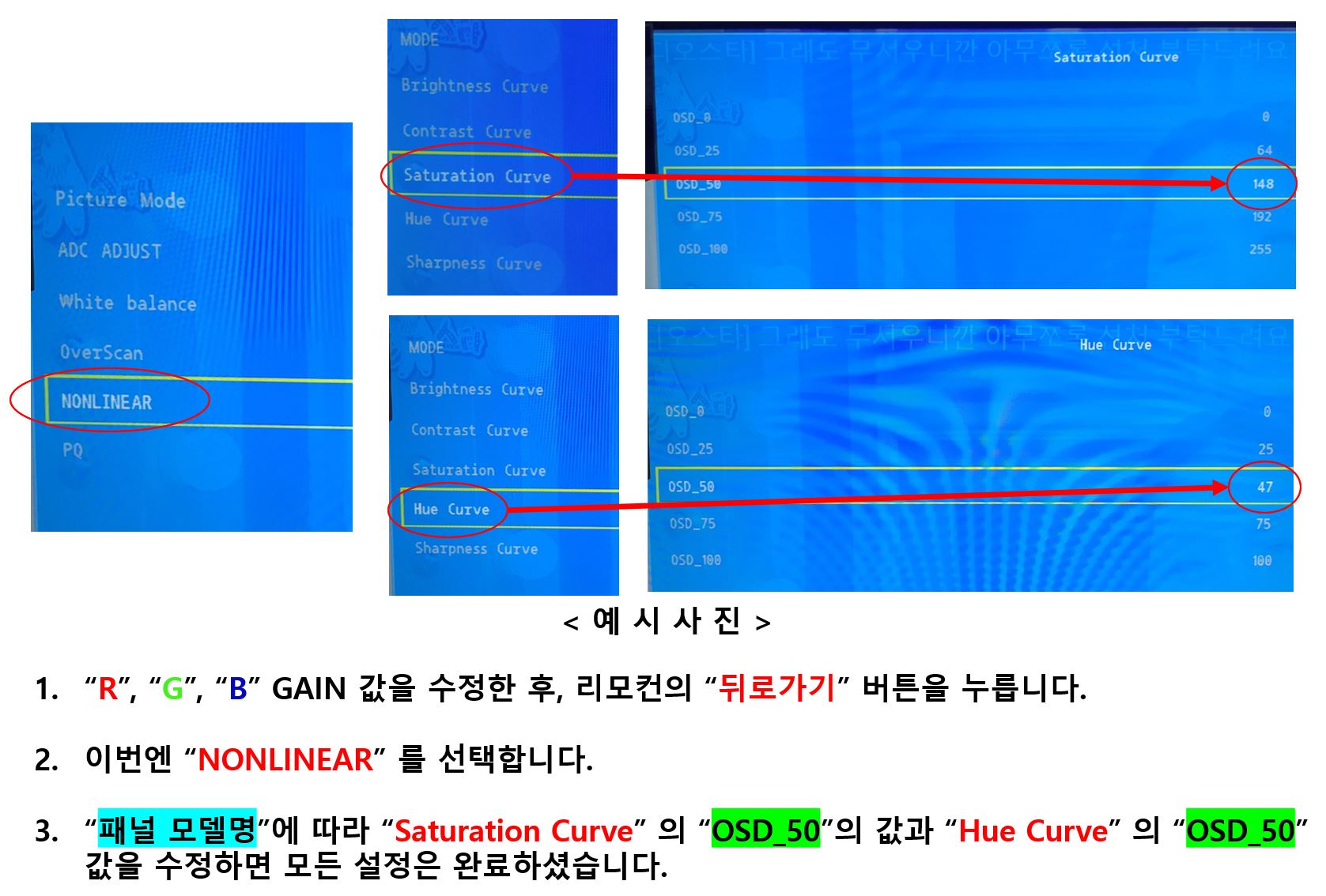 3. 공장모드 3.JPG
